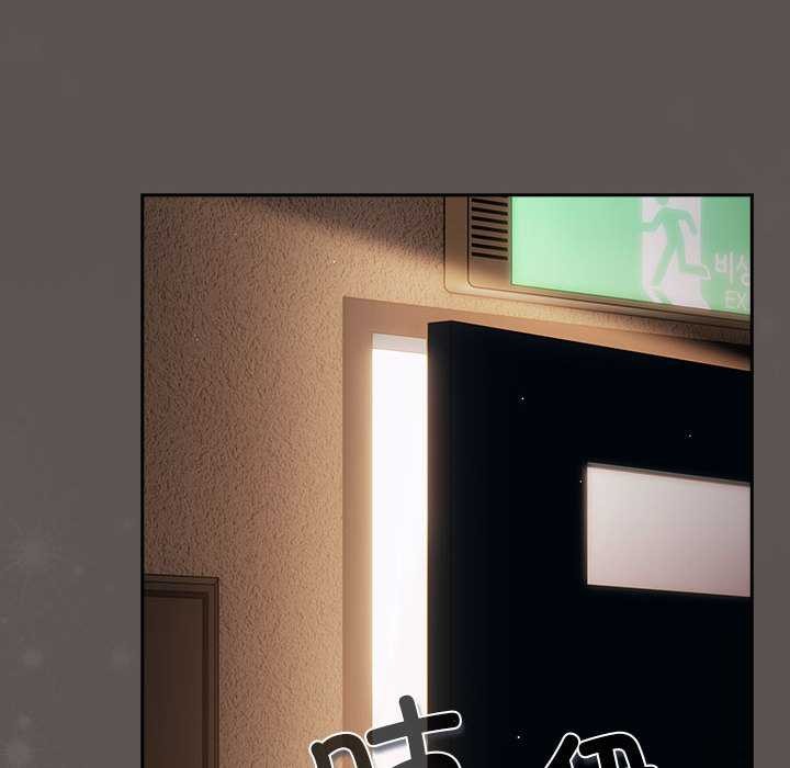 遊戲規則我來定第119話