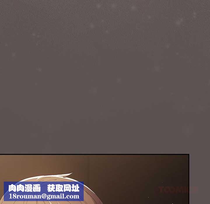 游戏规则我来定第119話