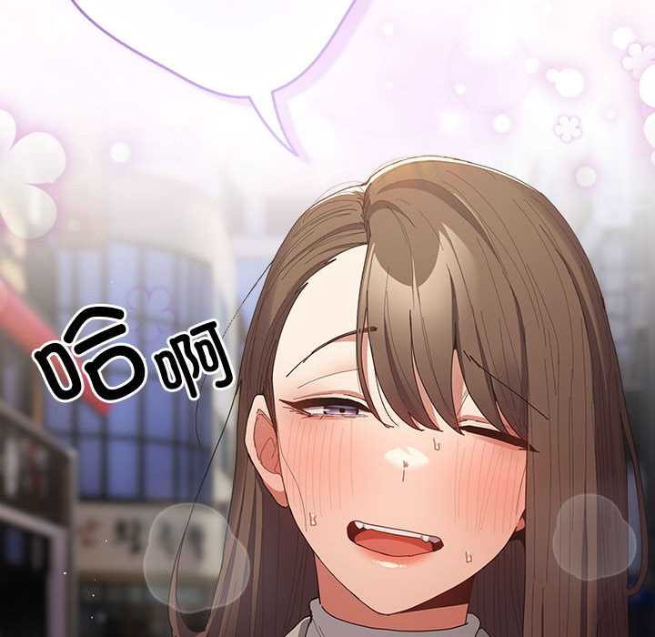 游戏规则我来定第119話