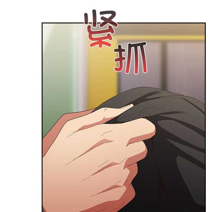 游戏规则我来定第119話