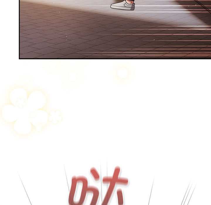 遊戲規則我來定第119話