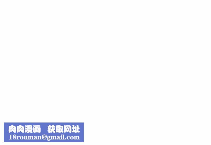 游戏规则我来定第119話