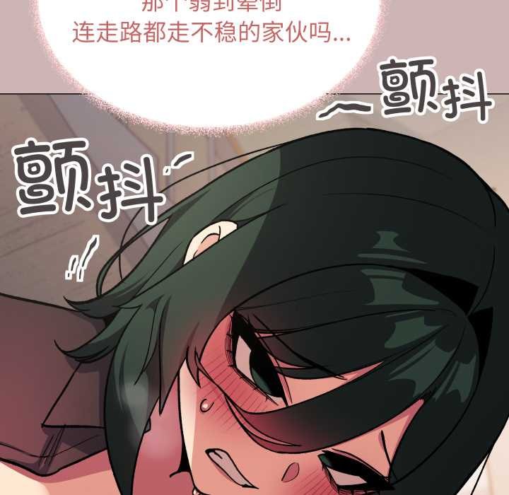 缺德邻居难相处第52話