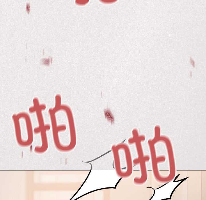 缺德邻居难相处第52話