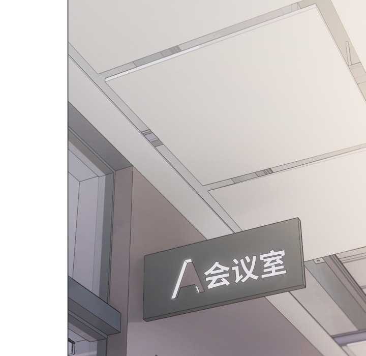 缺德邻居难相处第52話