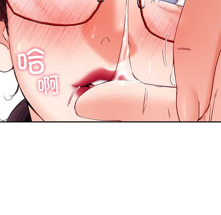 后宫之王第53話