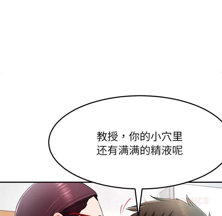 后宫之王第53話