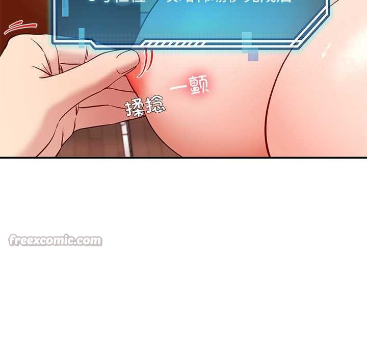 后宫之王第53話