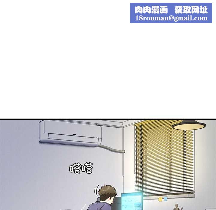 后宫之王第53話