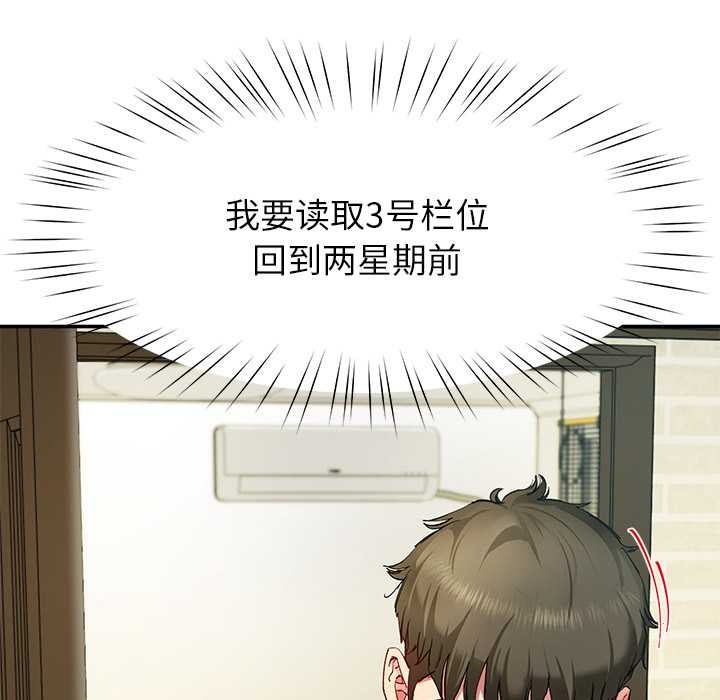 后宫之王第53話