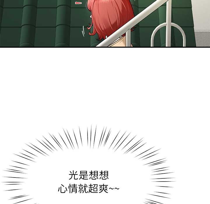 后宫之王第53話