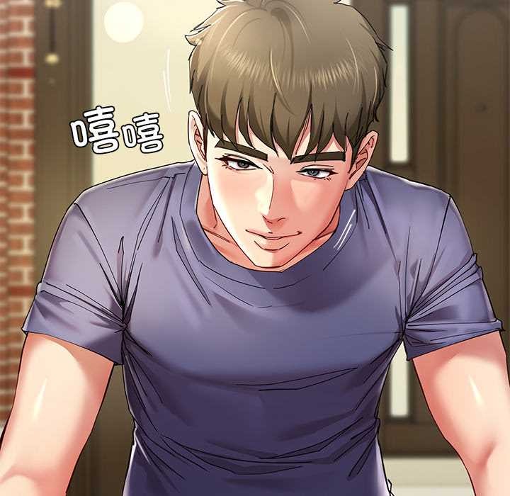 后宫之王第53話