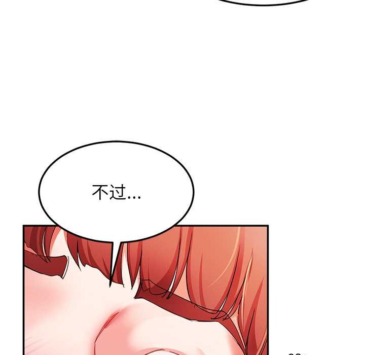 后宫之王第53話