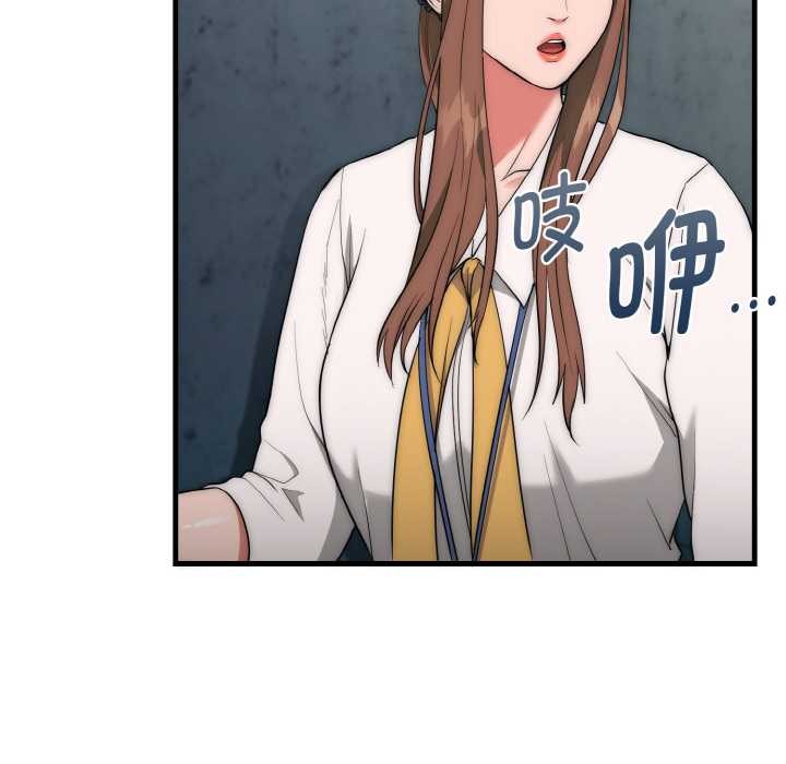 神雕闯都市第9話