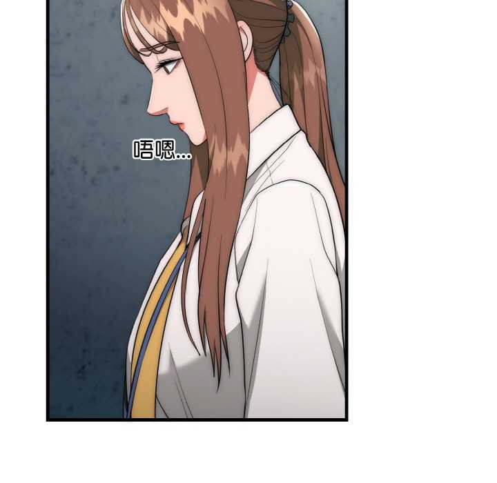 神雕闖都市第9話