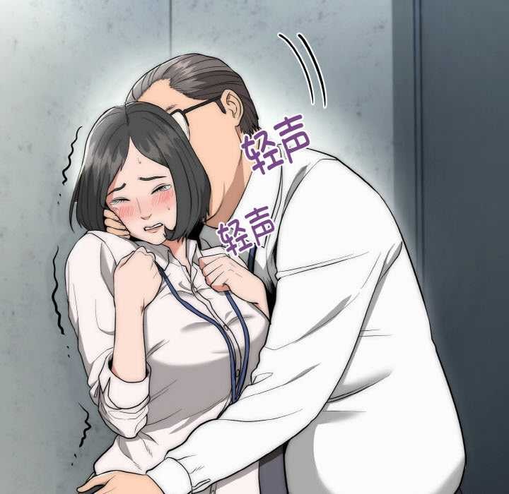 神雕闯都市第9話