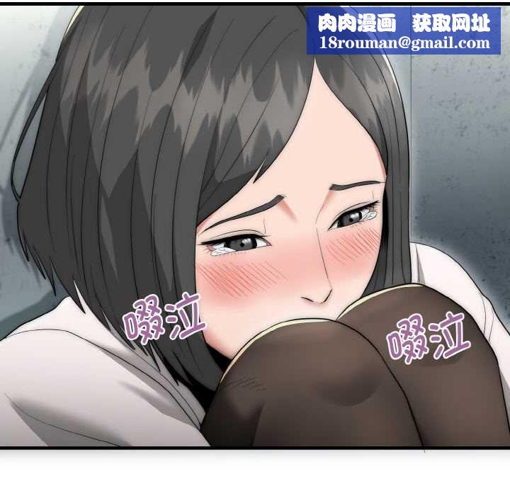 神雕闯都市第9話