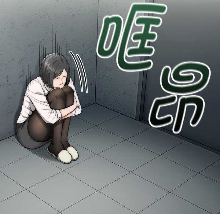 神雕闯都市第9話