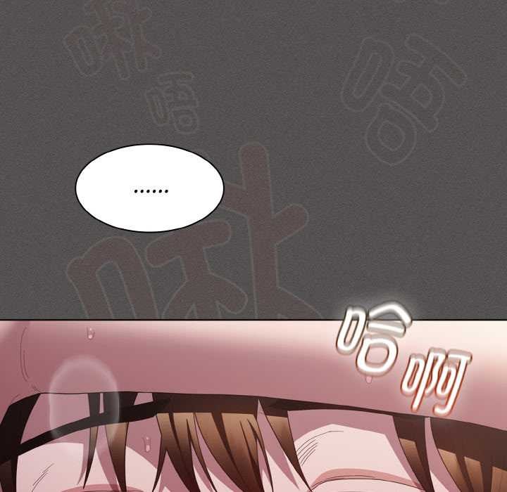 神圣陷阱第13話