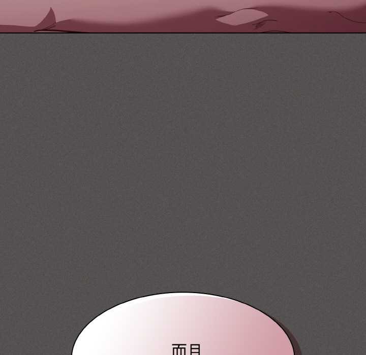 神圣陷阱第13話