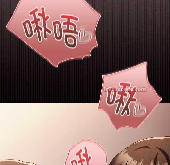 神圣陷阱第13話