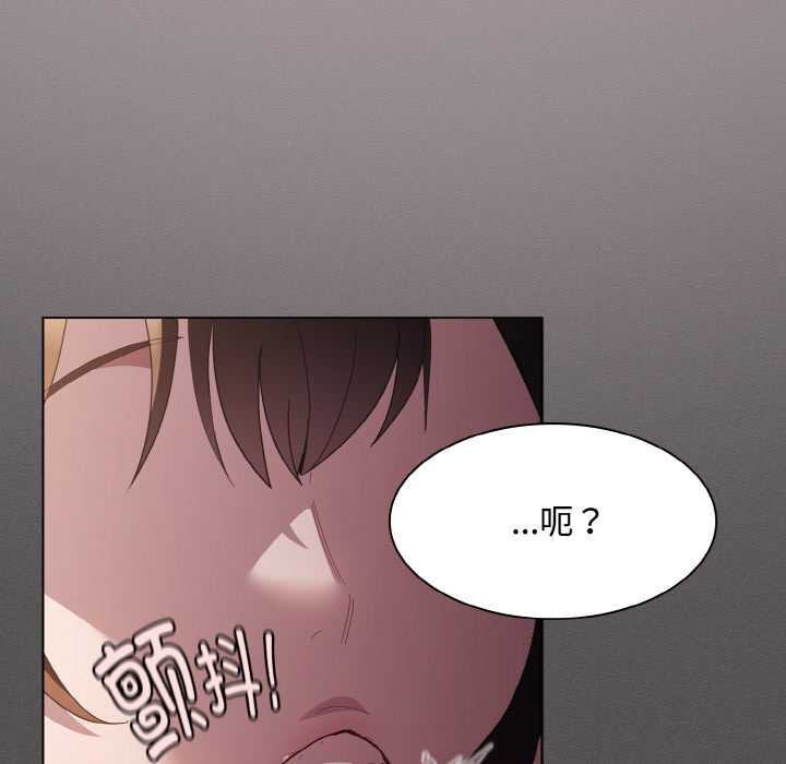 神聖陷阱第13話