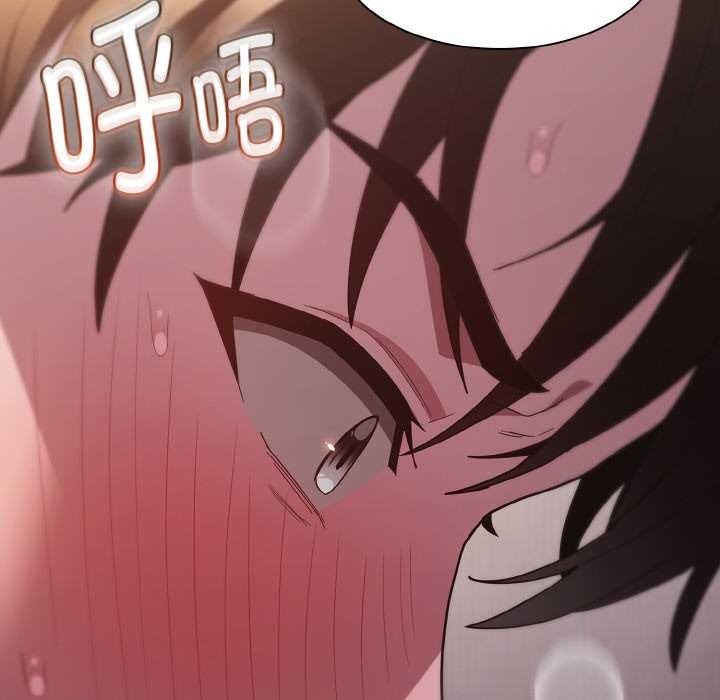 神聖陷阱第13話