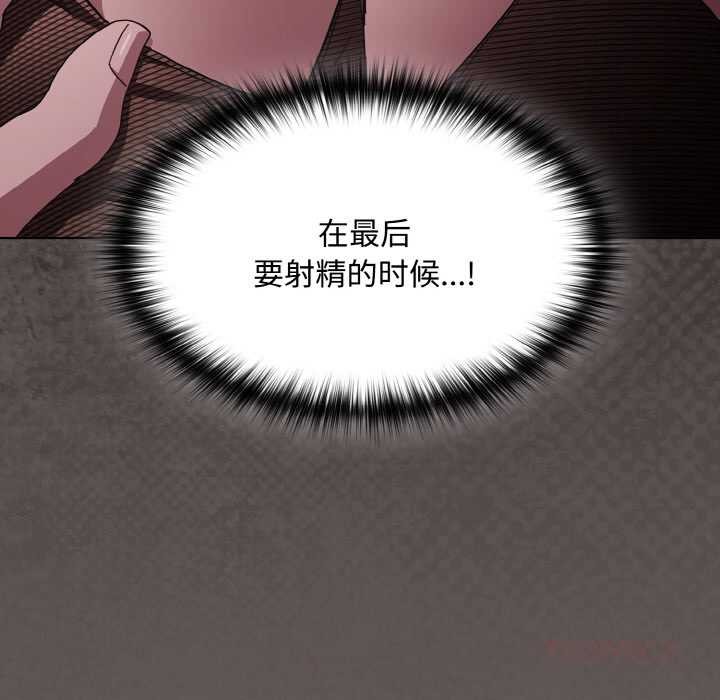 神聖陷阱第13話