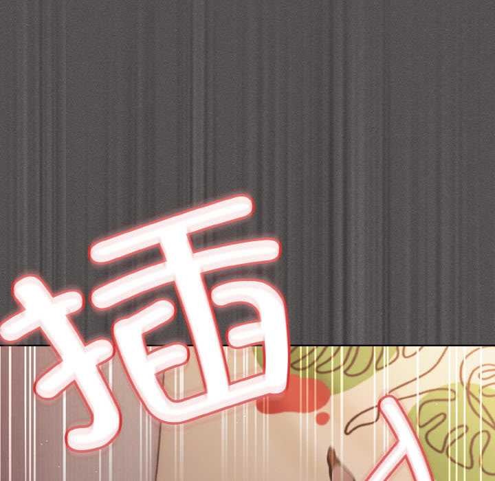 神圣陷阱第13話