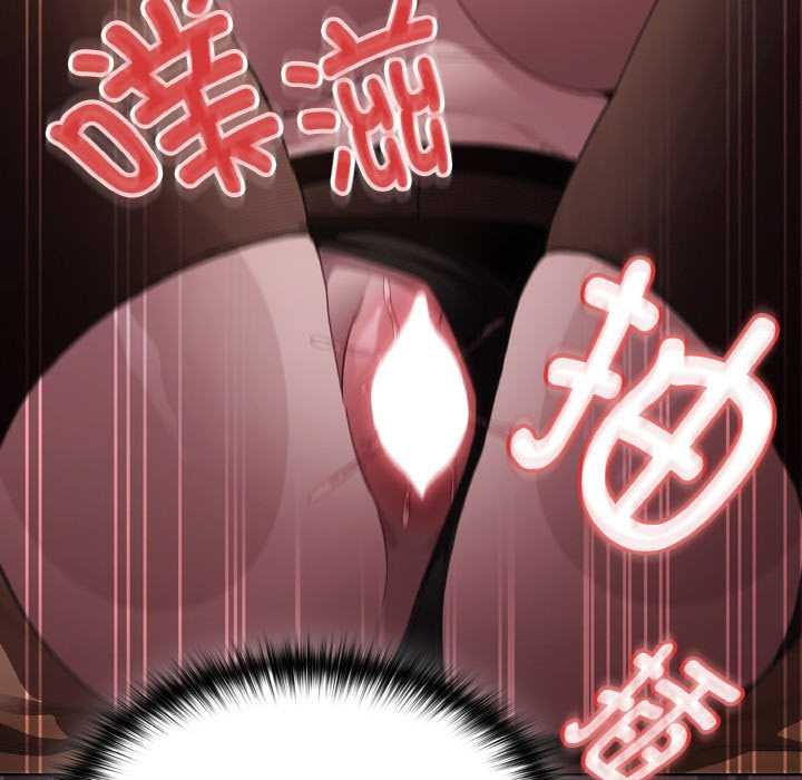 神圣陷阱第13話