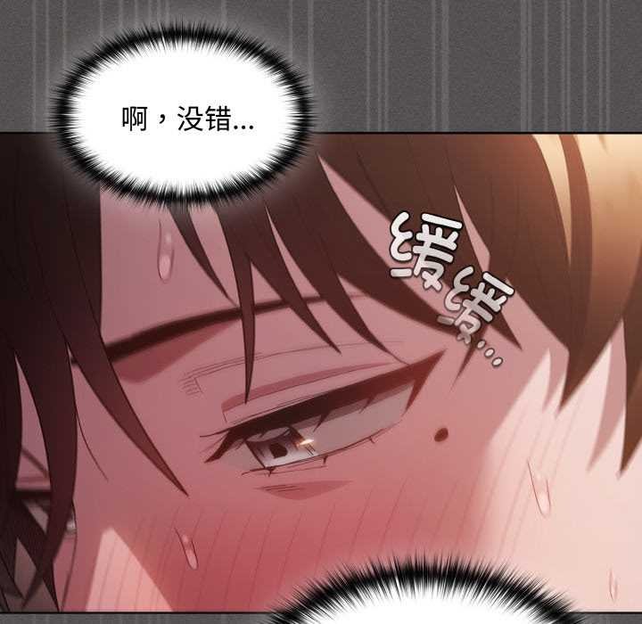 神圣陷阱第13話