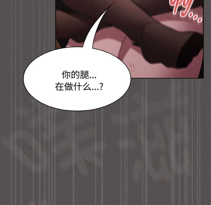 神圣陷阱第13話