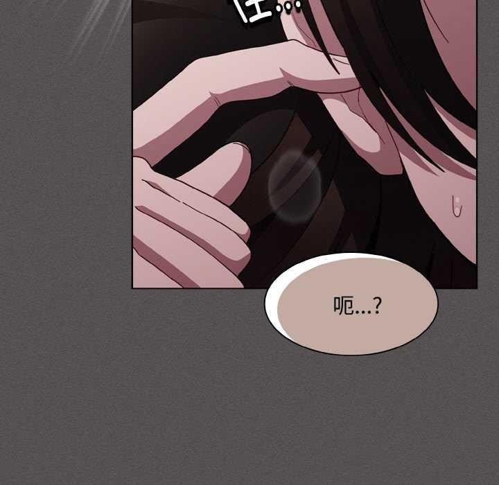 神圣陷阱第13話