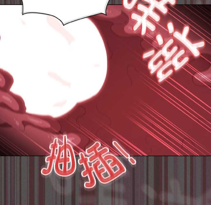 神圣陷阱第13話