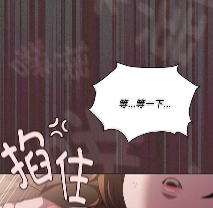 神圣陷阱第13話