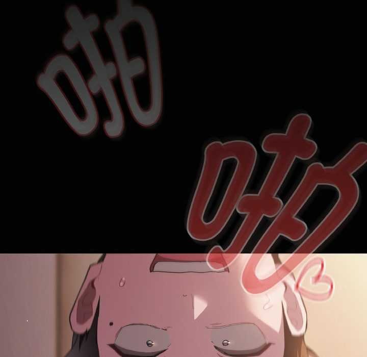 神圣陷阱第13話