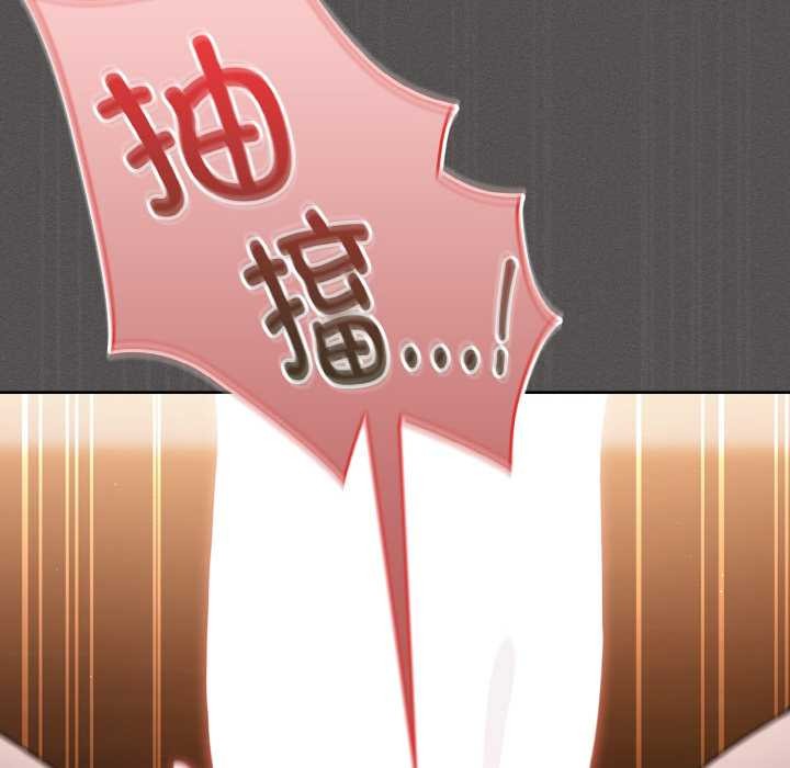 神圣陷阱第13話