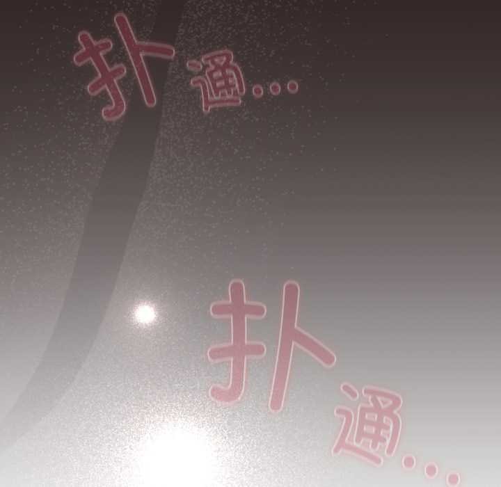 喵來的戀愛第37話