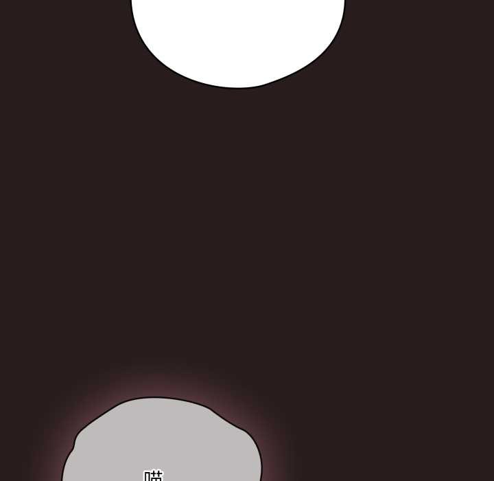 喵来的恋爱第37話