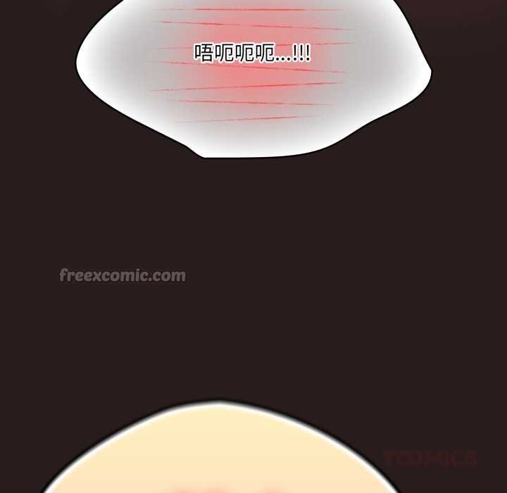 喵来的恋爱第37話