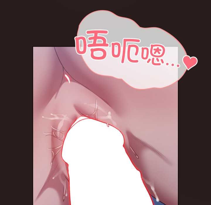 喵来的恋爱第37話