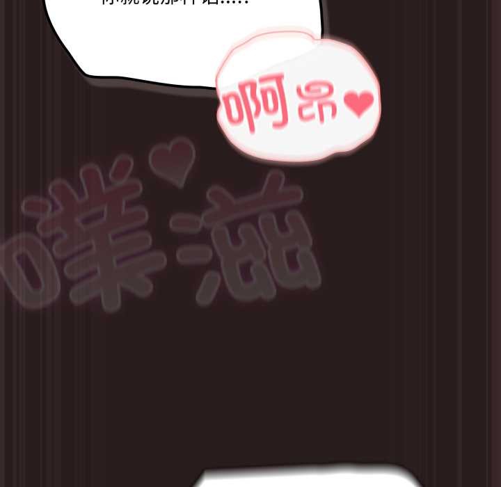 喵来的恋爱第37話