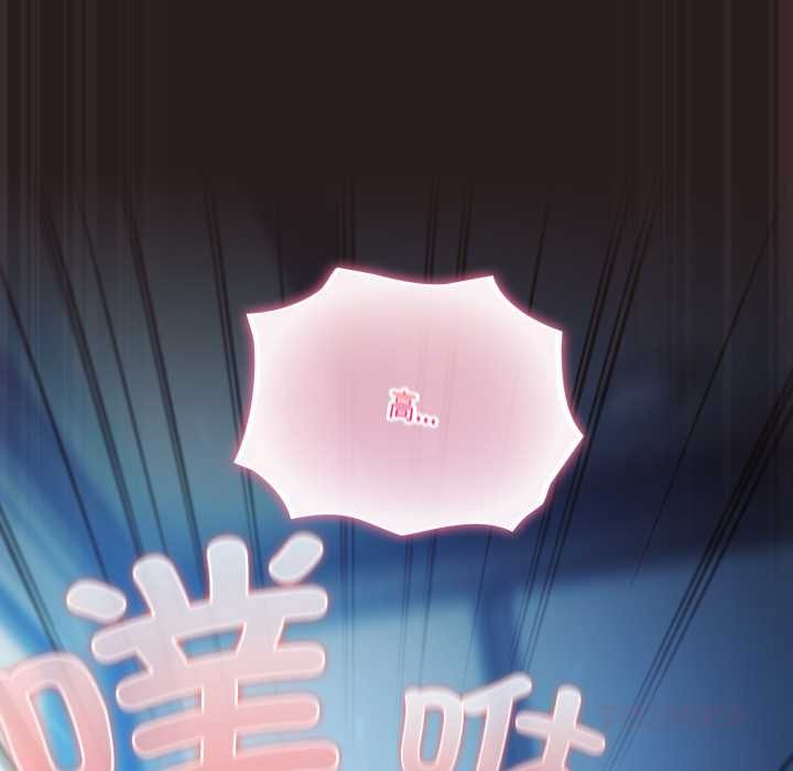 喵來的戀愛第37話