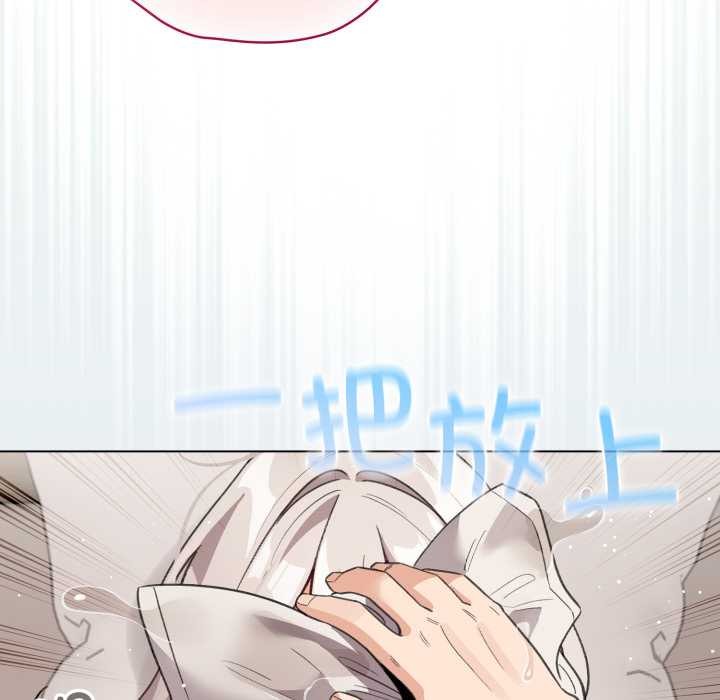 配角的生存任務第33話