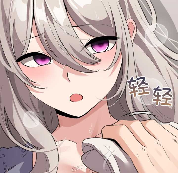 配角的生存任務第33話