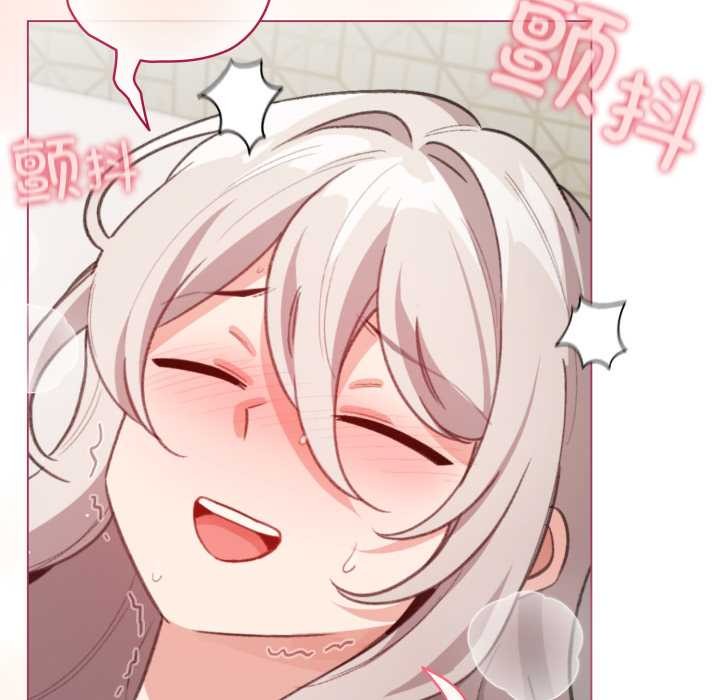 配角的生存任务第33話