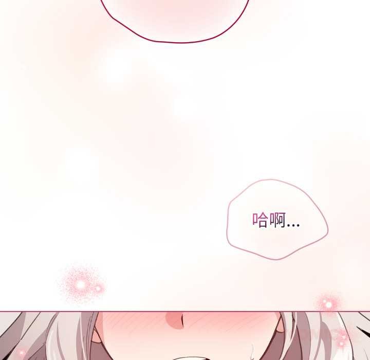 配角的生存任务第33話