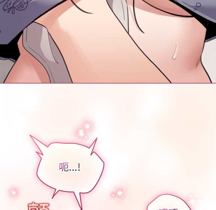 配角的生存任務第33話