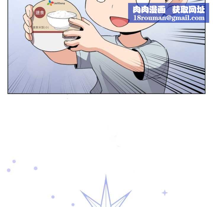 配角的生存任务第33話