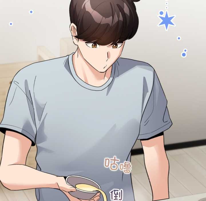 配角的生存任务第33話